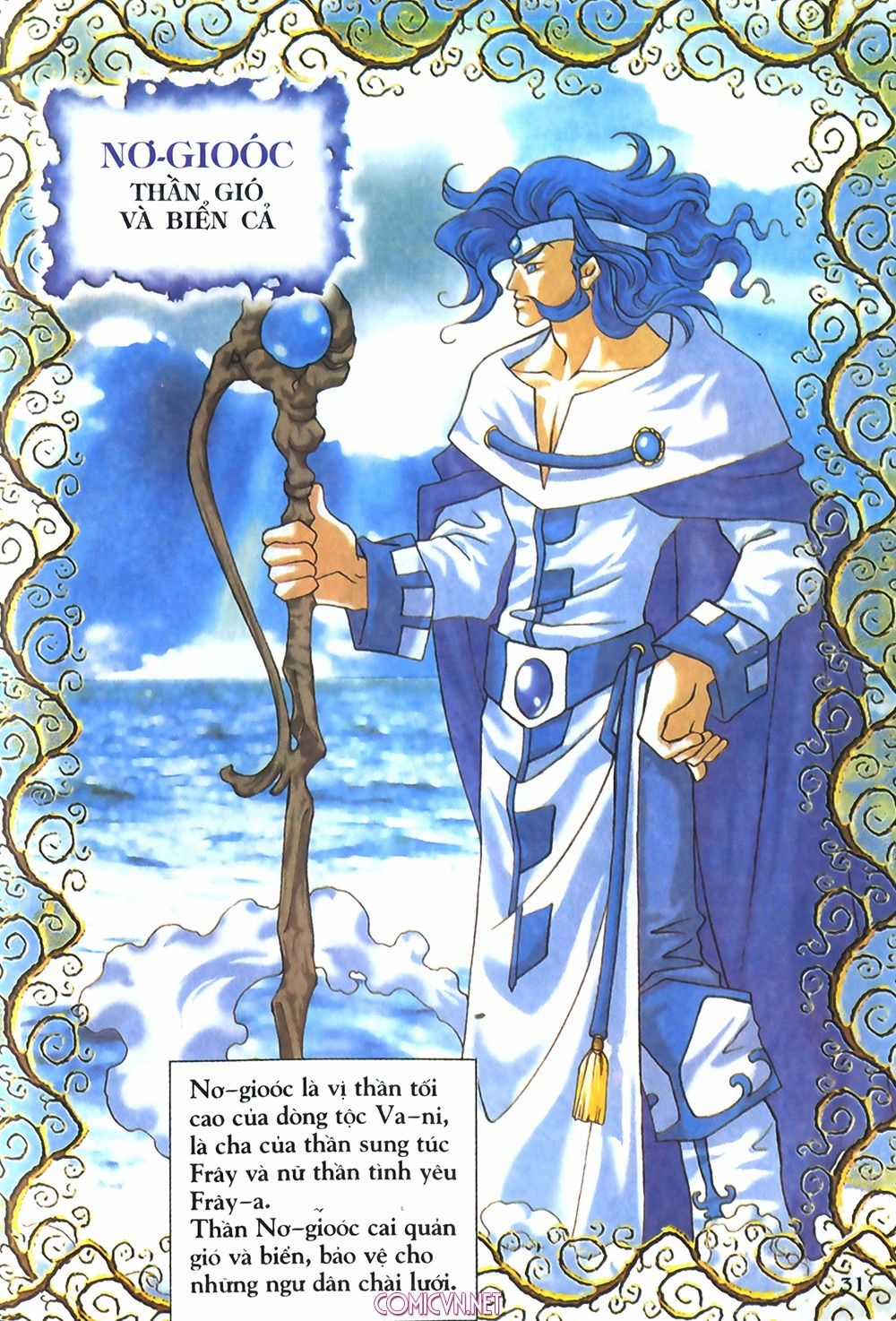 Thần Thoại Bắc Âu - Chapter 2 - Trang 29