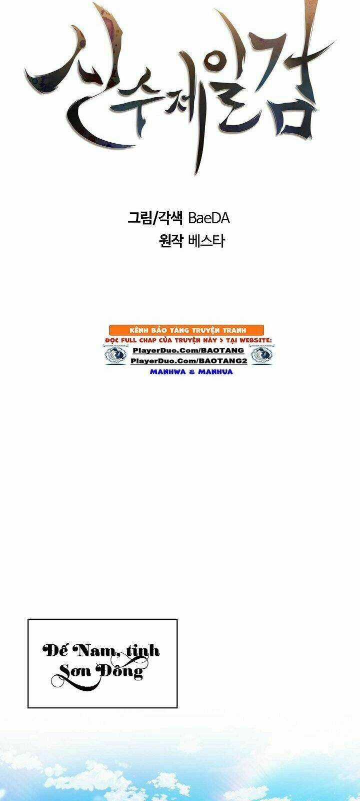 Thân Thủ Đệ Nhất Kiếm - Chapter 1 - Trang 26