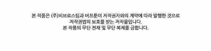 Thân Thủ Đệ Nhất Kiếm - Chapter 12 - Trang 71