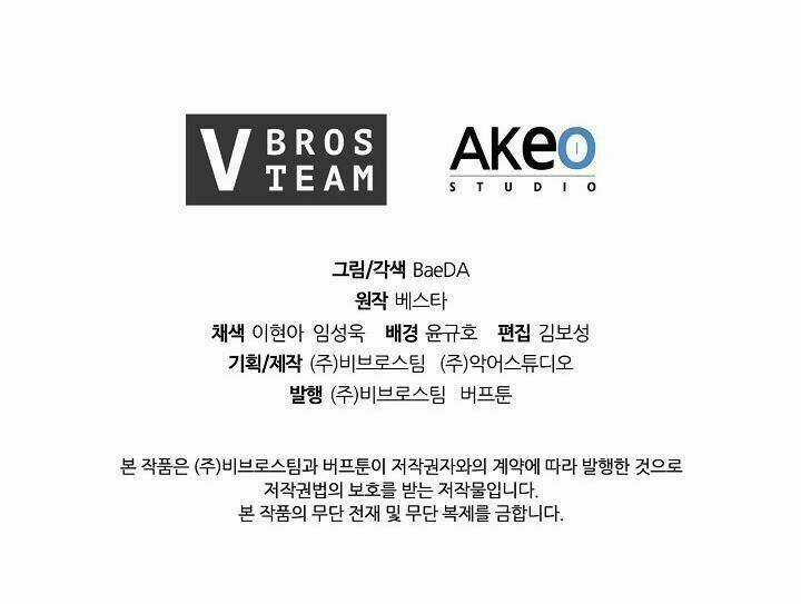 Thân Thủ Đệ Nhất Kiếm - Chapter 14 - Trang 70