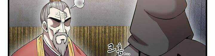 Thân Thủ Đệ Nhất Kiếm - Chapter 14 - Trang 8