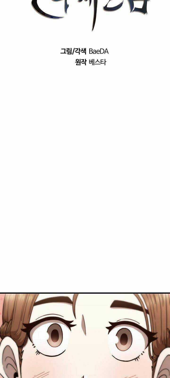 Thân Thủ Đệ Nhất Kiếm - Chapter 21 - Trang 20