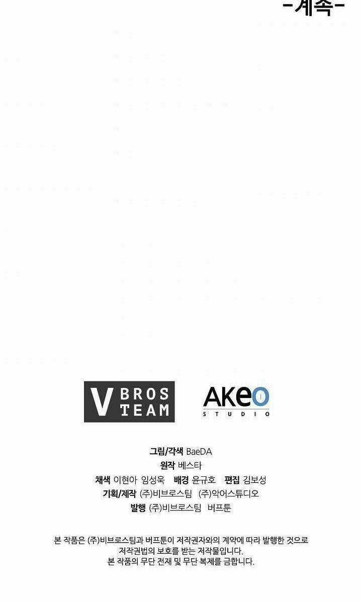 Thân Thủ Đệ Nhất Kiếm - Chapter 27 - Trang 44