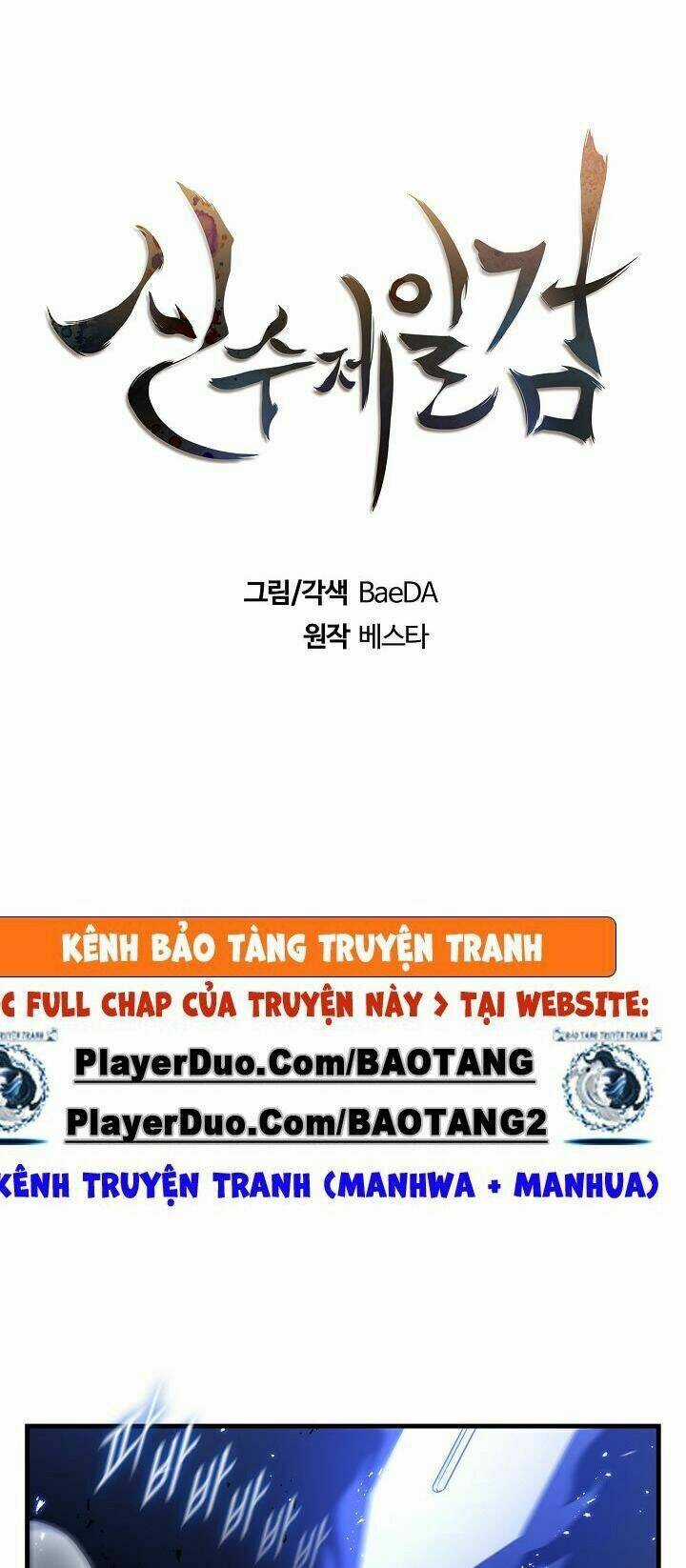 Thân Thủ Đệ Nhất Kiếm - Chapter 31 - Trang 16