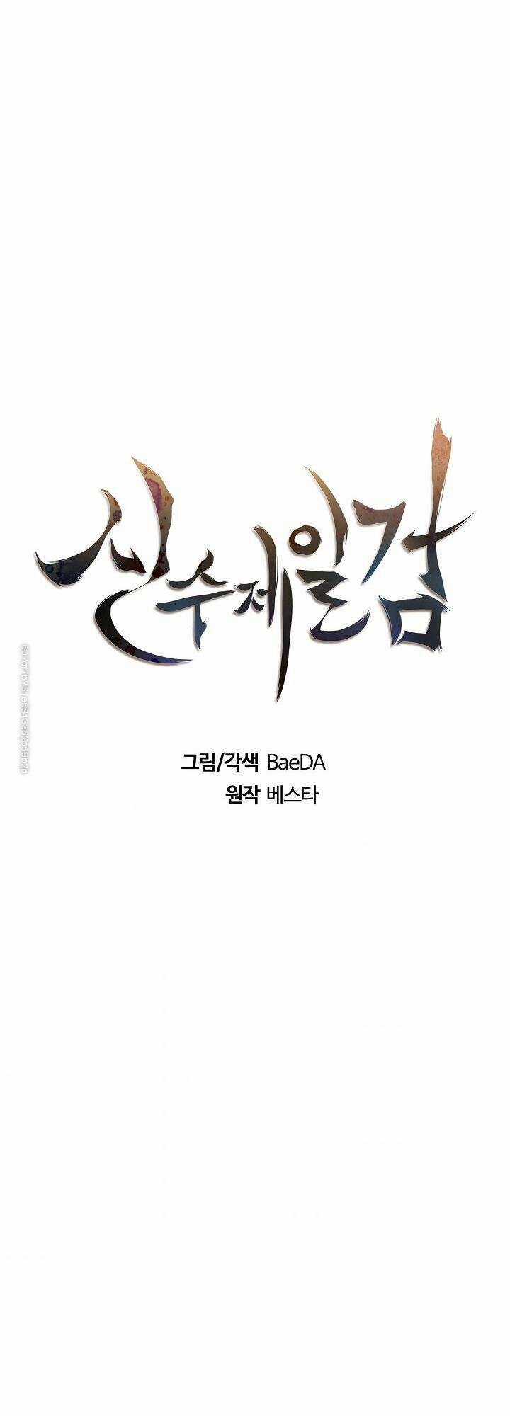 Thân Thủ Đệ Nhất Kiếm - Chapter 36 - Trang 7