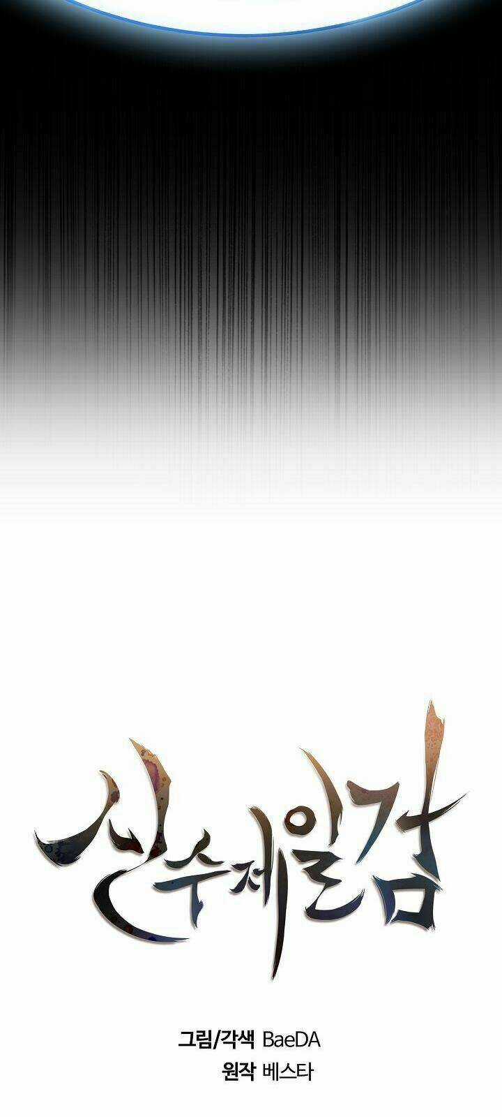 Thân Thủ Đệ Nhất Kiếm - Chapter 4 - Trang 16