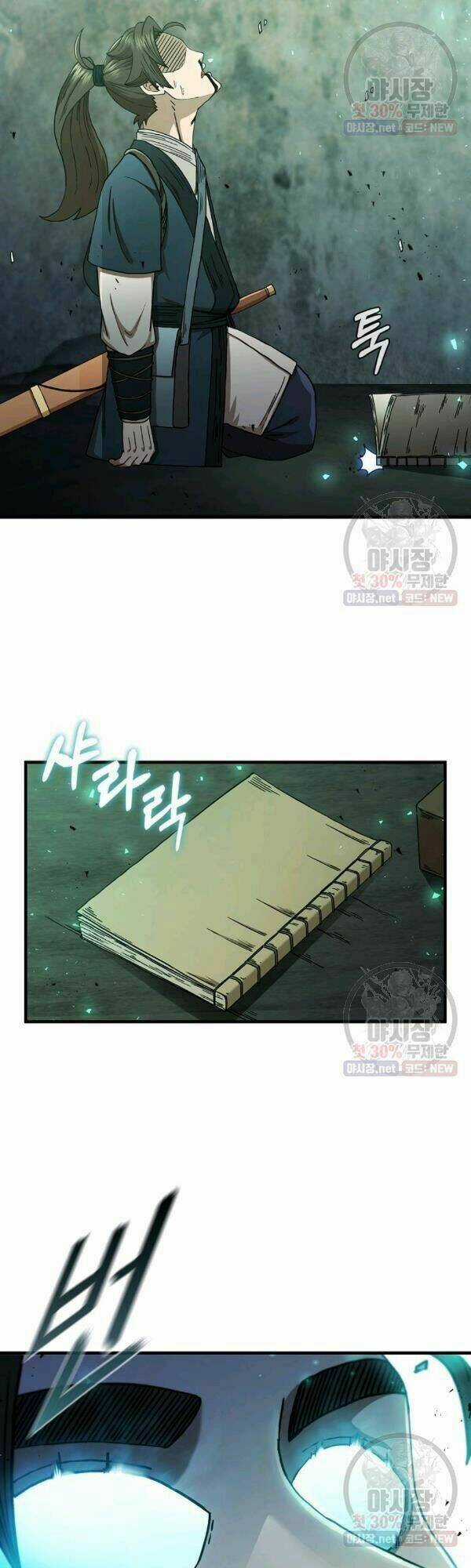 Thân Thủ Đệ Nhất Kiếm - Chapter 40 - Trang 28