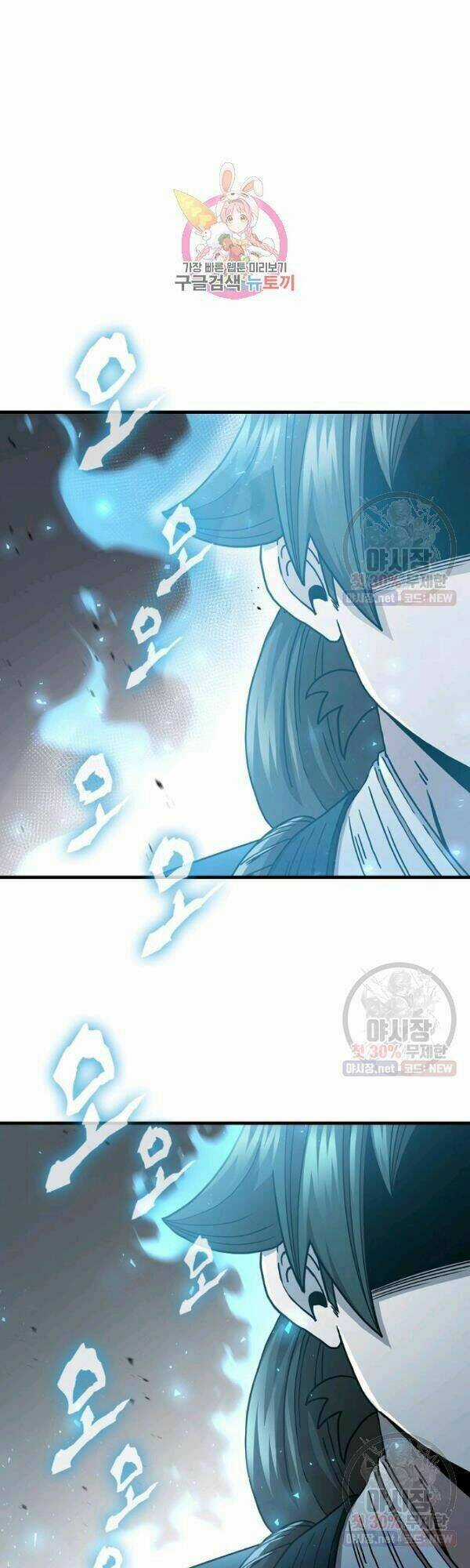 Thân Thủ Đệ Nhất Kiếm - Chapter 41 - Trang 3