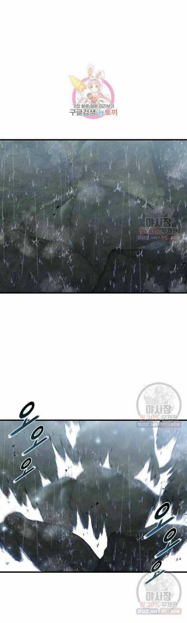 Thân Thủ Đệ Nhất Kiếm - Chapter 42 - Trang 1