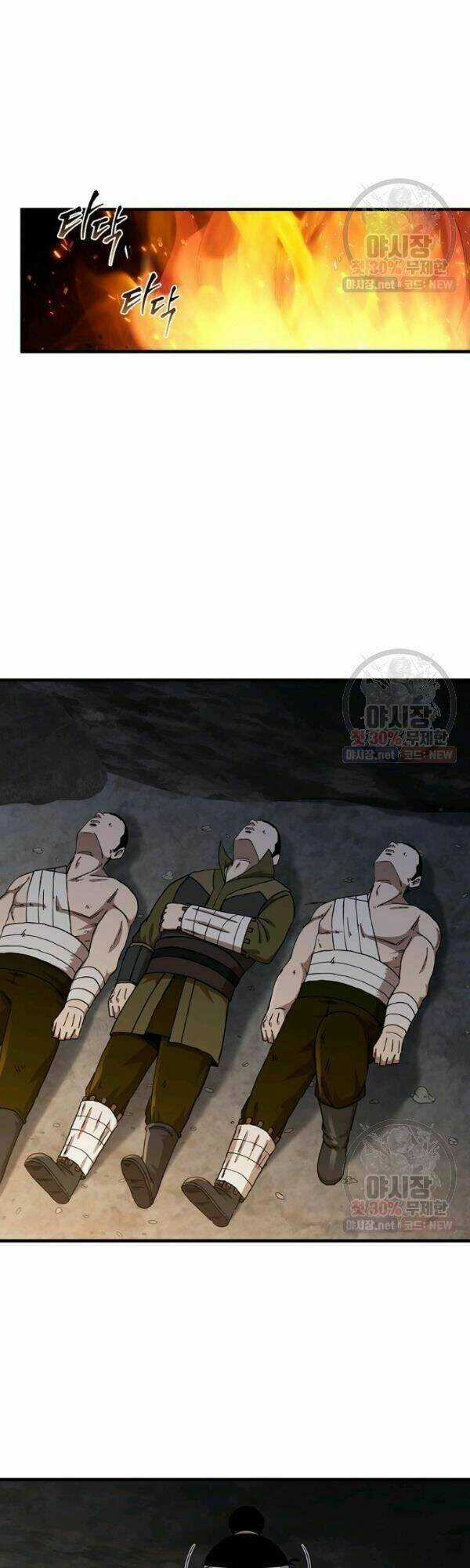 Thân Thủ Đệ Nhất Kiếm - Chapter 42 - Trang 9