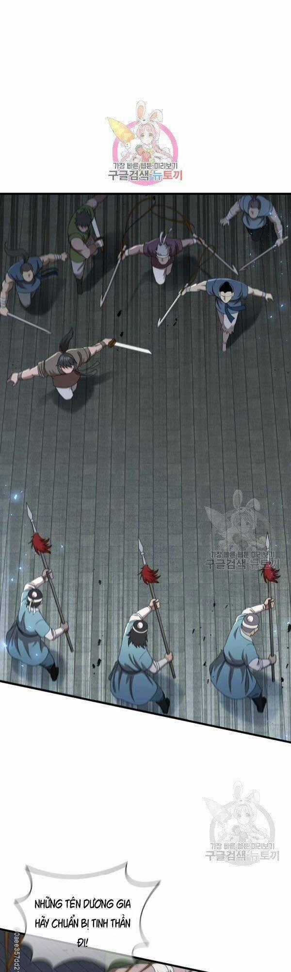 Thân Thủ Đệ Nhất Kiếm - Chapter 45 - Trang 1