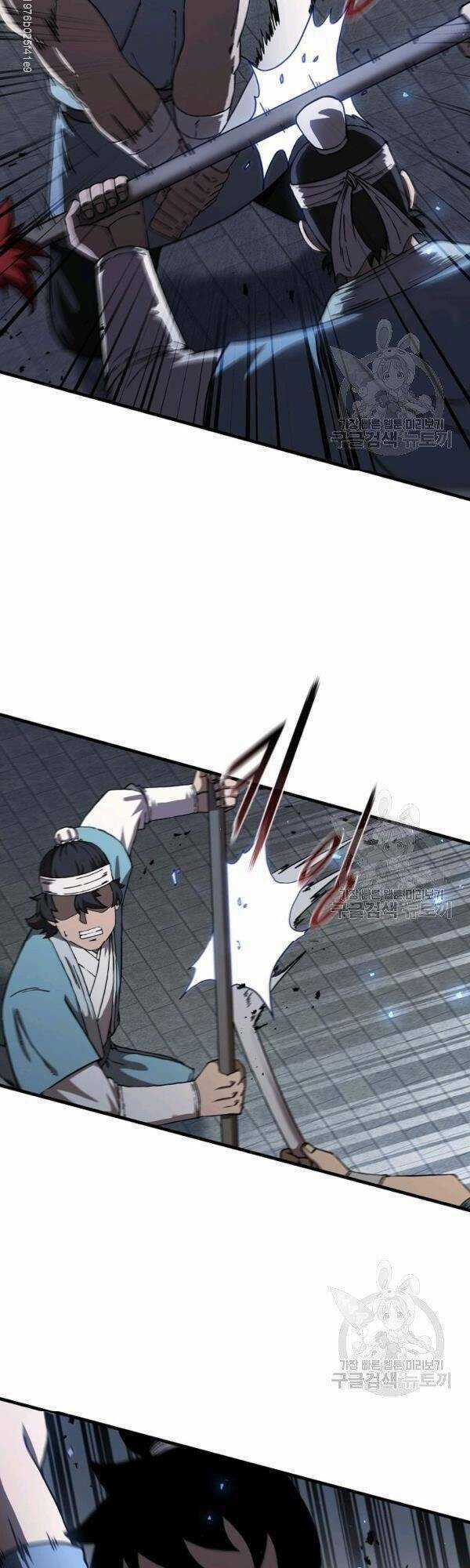 Thân Thủ Đệ Nhất Kiếm - Chapter 45 - Trang 4