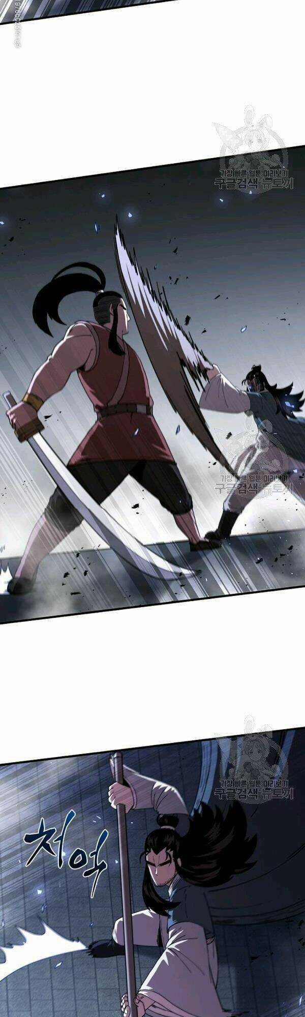 Thân Thủ Đệ Nhất Kiếm - Chapter 46 - Trang 14