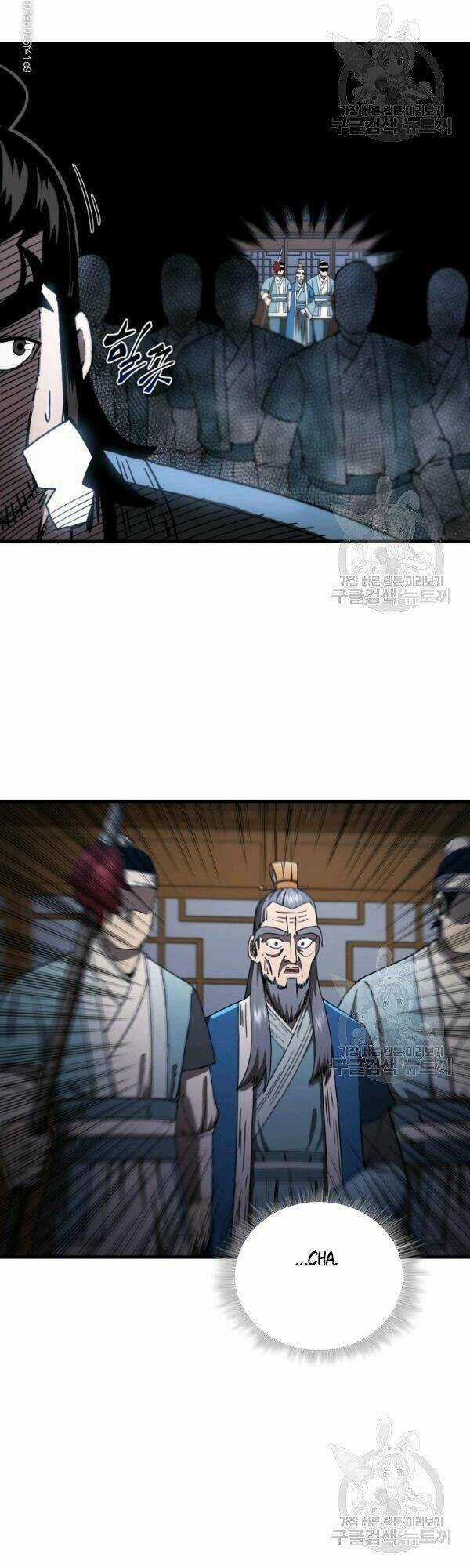 Thân Thủ Đệ Nhất Kiếm - Chapter 46 - Trang 21