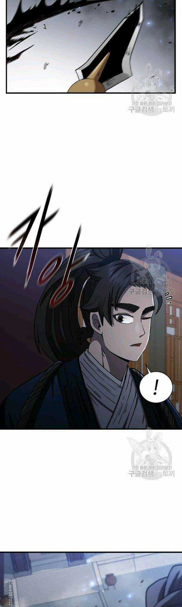 Thân Thủ Đệ Nhất Kiếm - Chapter 46 - Trang 5