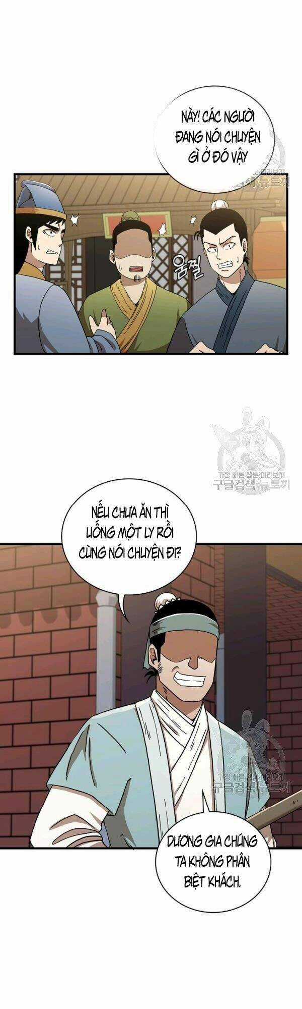 Thân Thủ Đệ Nhất Kiếm - Chapter 47 - Trang 17