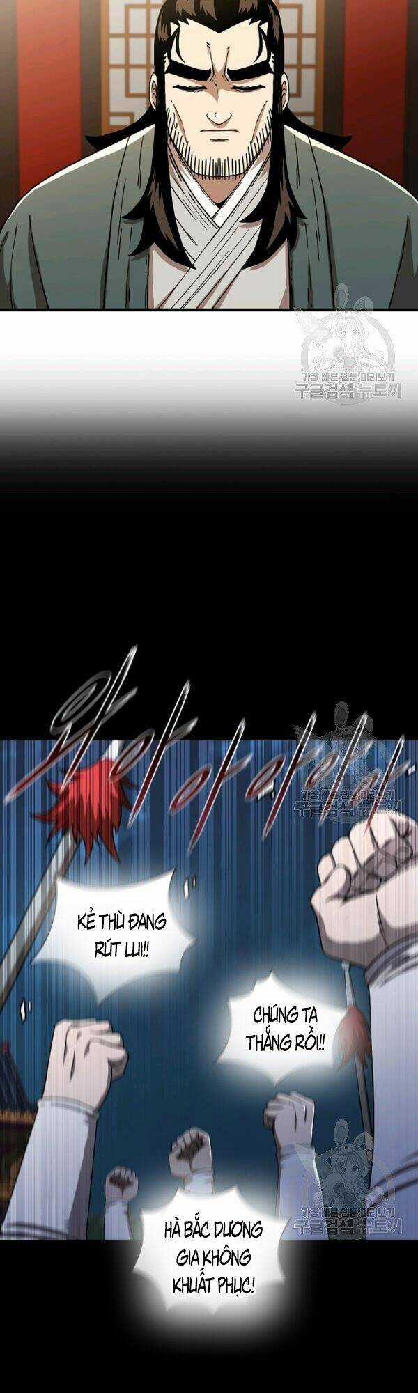 Thân Thủ Đệ Nhất Kiếm - Chapter 47 - Trang 22