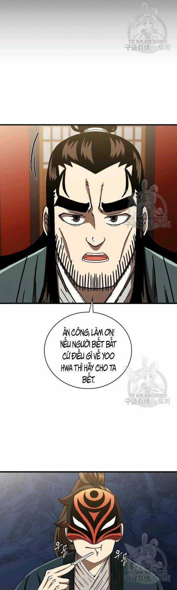 Thân Thủ Đệ Nhất Kiếm - Chapter 47 - Trang 27