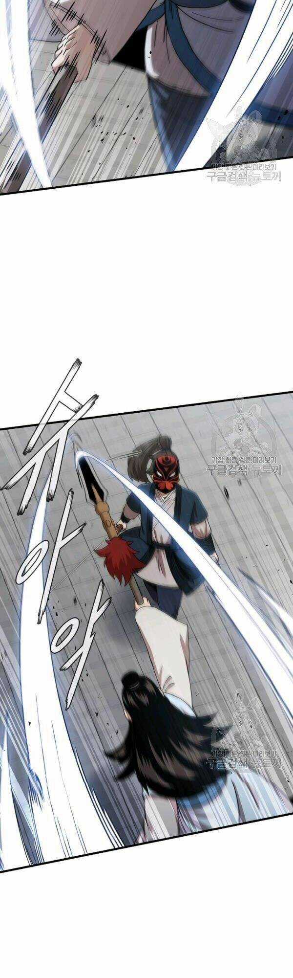 Thân Thủ Đệ Nhất Kiếm - Chapter 48 - Trang 14