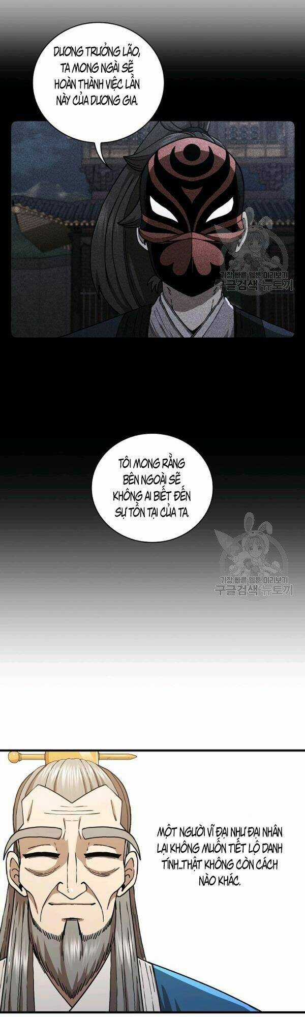 Thân Thủ Đệ Nhất Kiếm - Chapter 48 - Trang 4