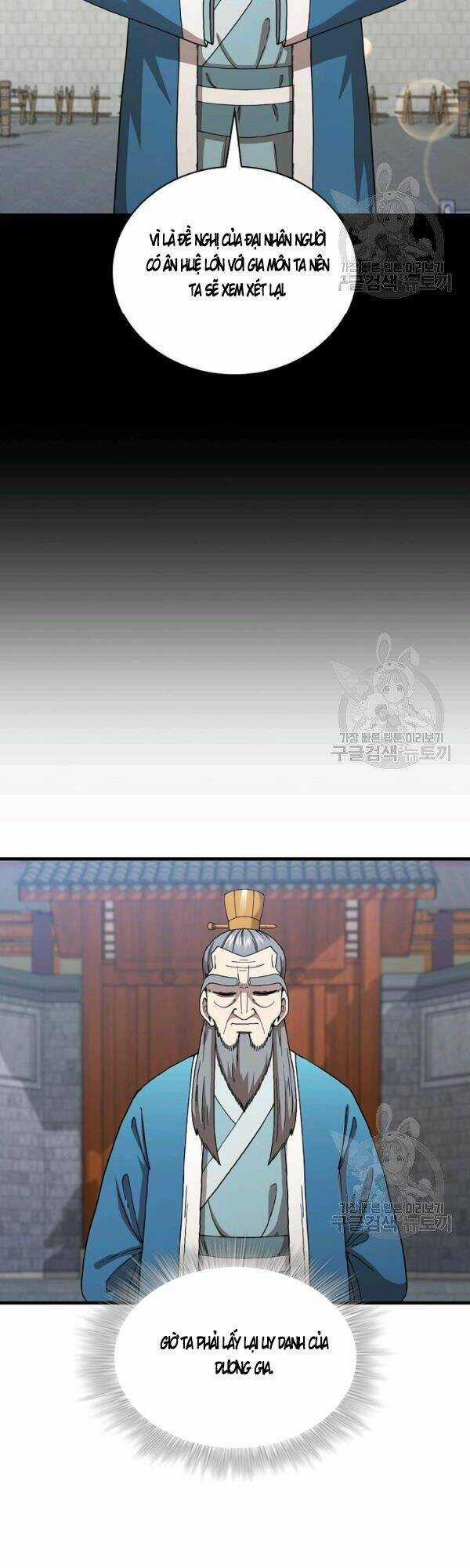 Thân Thủ Đệ Nhất Kiếm - Chapter 49 - Trang 17