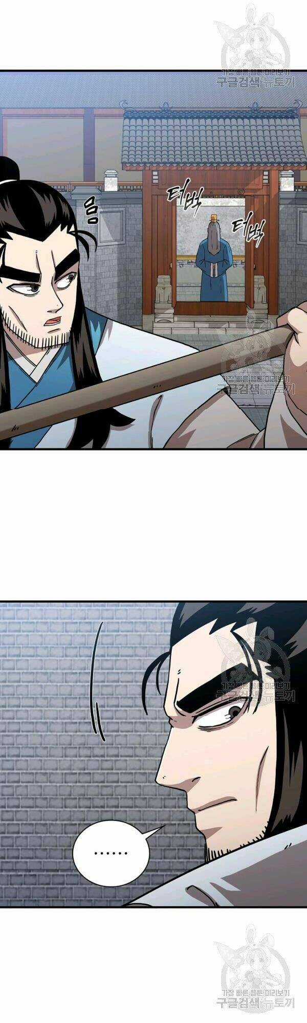 Thân Thủ Đệ Nhất Kiếm - Chapter 49 - Trang 18