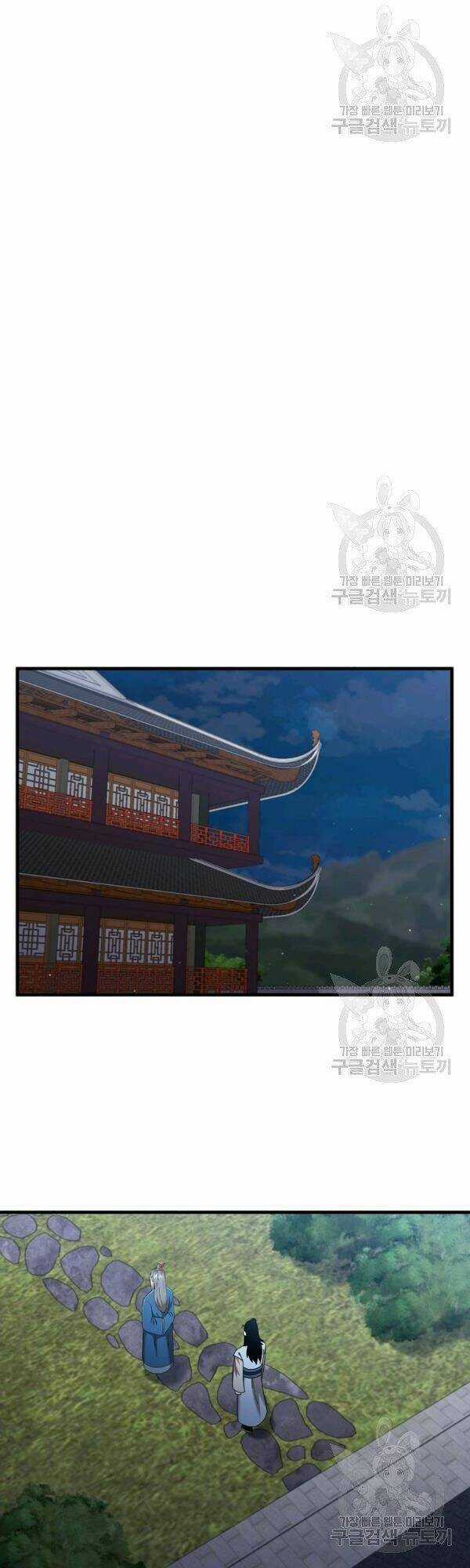 Thân Thủ Đệ Nhất Kiếm - Chapter 49 - Trang 21