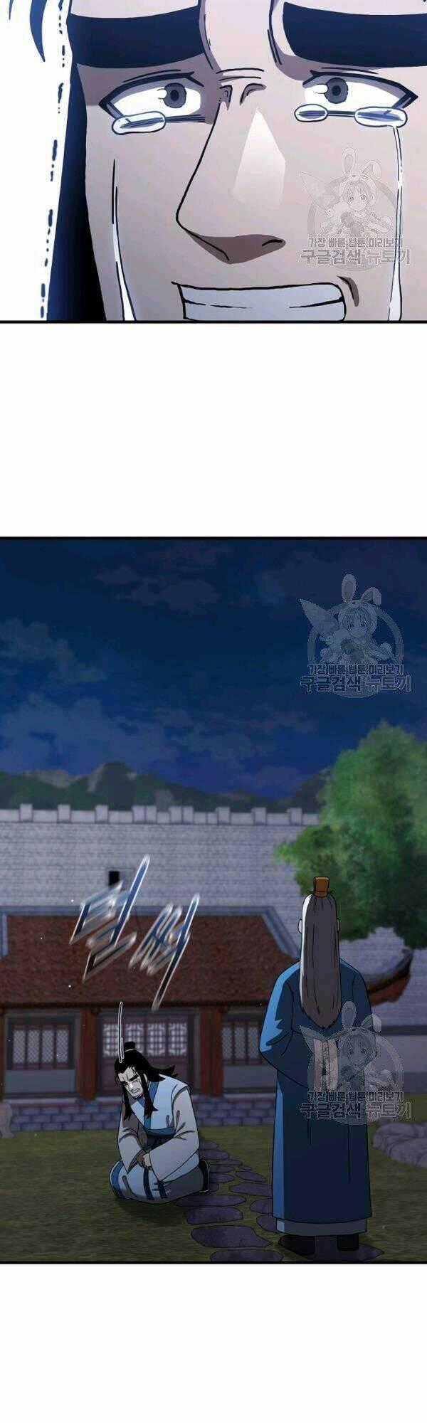 Thân Thủ Đệ Nhất Kiếm - Chapter 49 - Trang 35