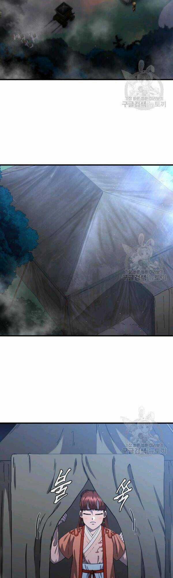 Thân Thủ Đệ Nhất Kiếm - Chapter 50 - Trang 14