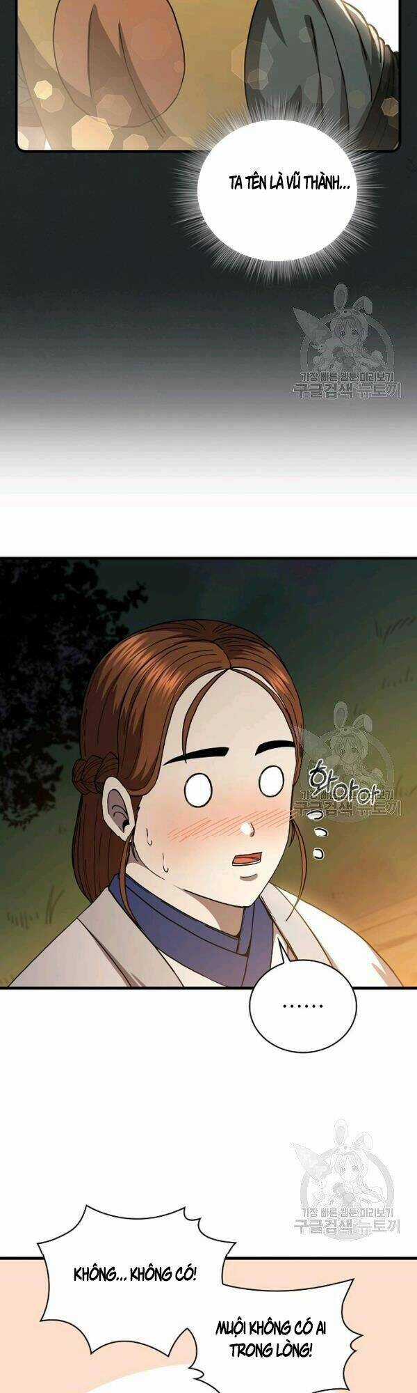 Thân Thủ Đệ Nhất Kiếm - Chapter 50 - Trang 22