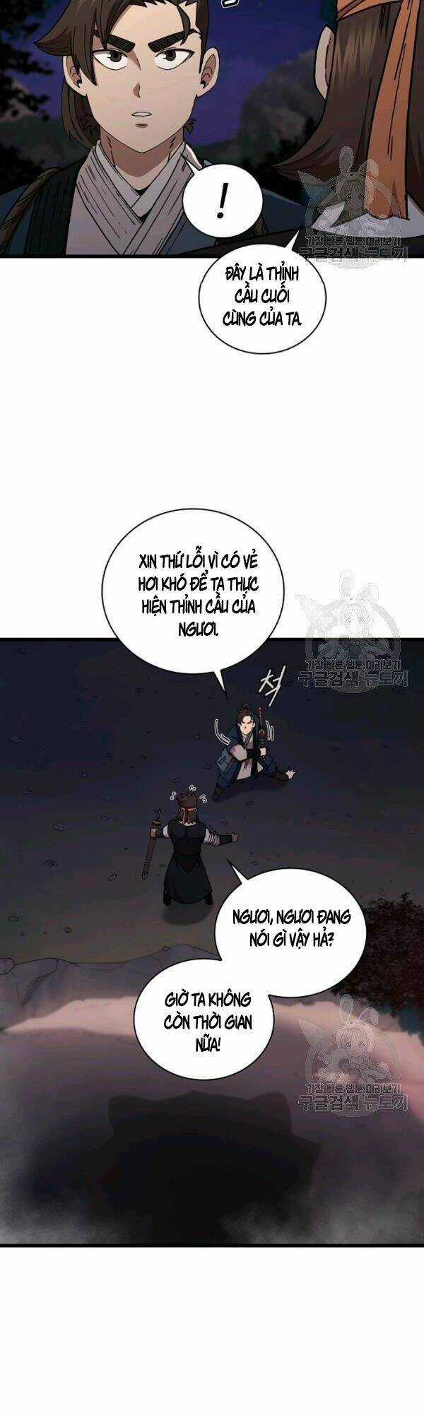 Thân Thủ Đệ Nhất Kiếm - Chapter 51 - Trang 17