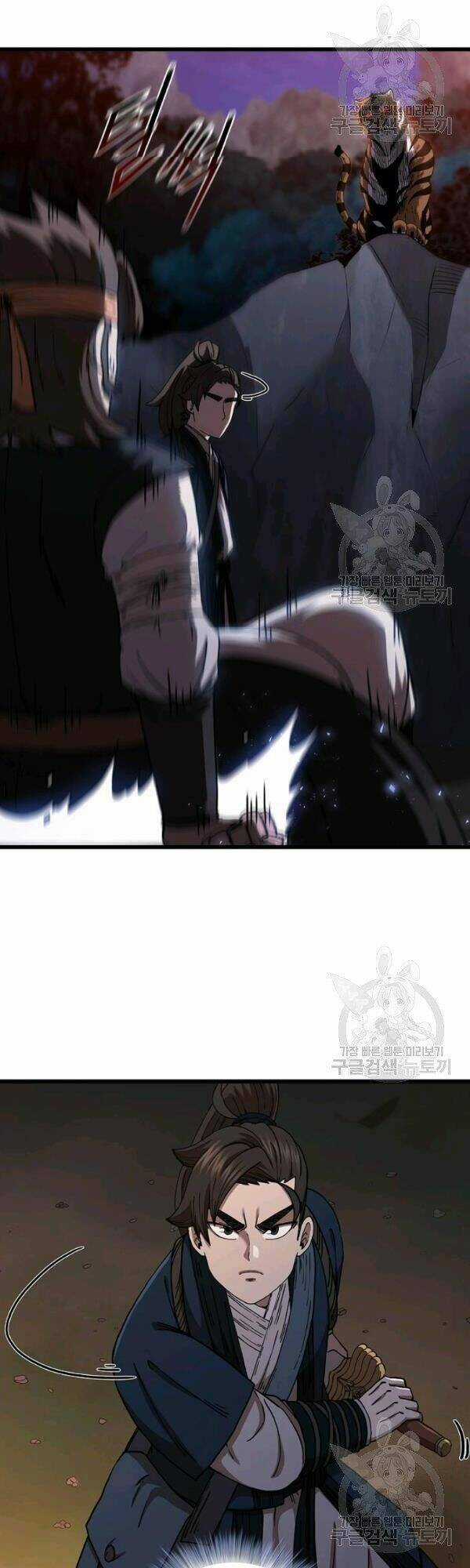 Thân Thủ Đệ Nhất Kiếm - Chapter 51 - Trang 21