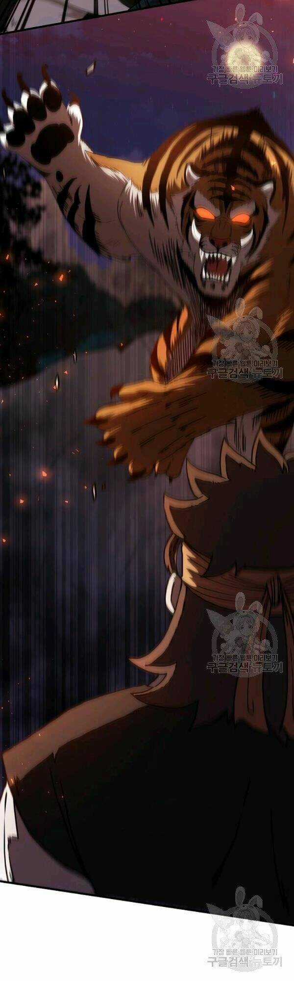 Thân Thủ Đệ Nhất Kiếm - Chapter 51 - Trang 24