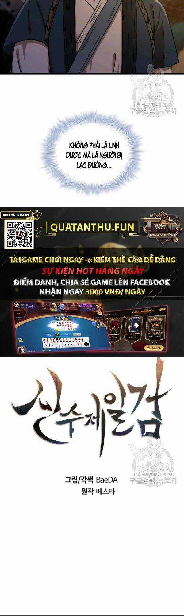 Thân Thủ Đệ Nhất Kiếm - Chapter 51 - Trang 8