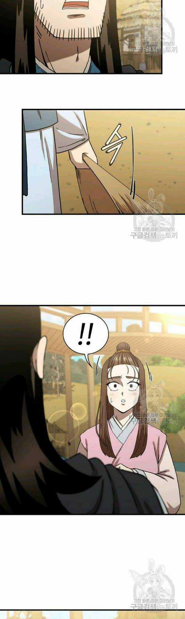 Thân Thủ Đệ Nhất Kiếm - Chapter 52 - Trang 15