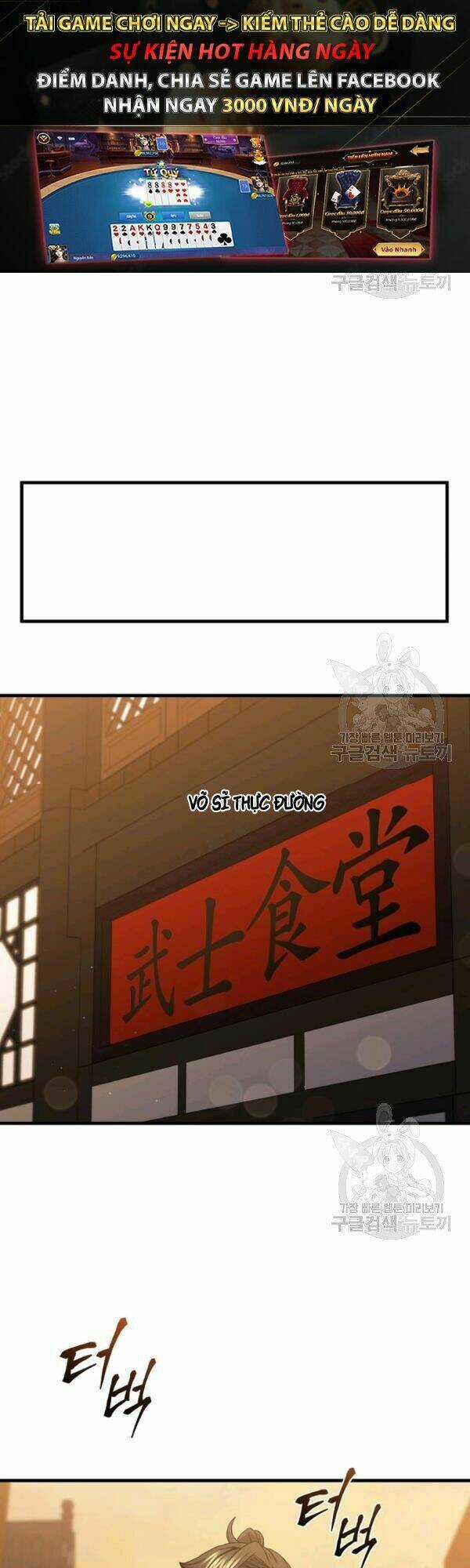 Thân Thủ Đệ Nhất Kiếm - Chapter 52 - Trang 32