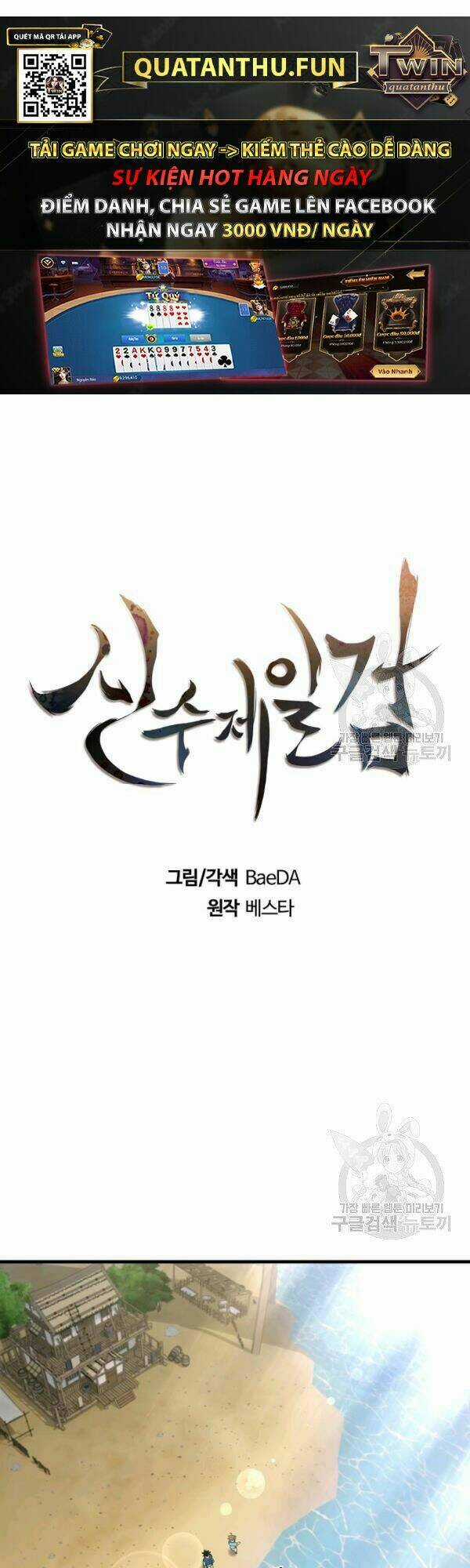 Thân Thủ Đệ Nhất Kiếm - Chapter 52 - Trang 8