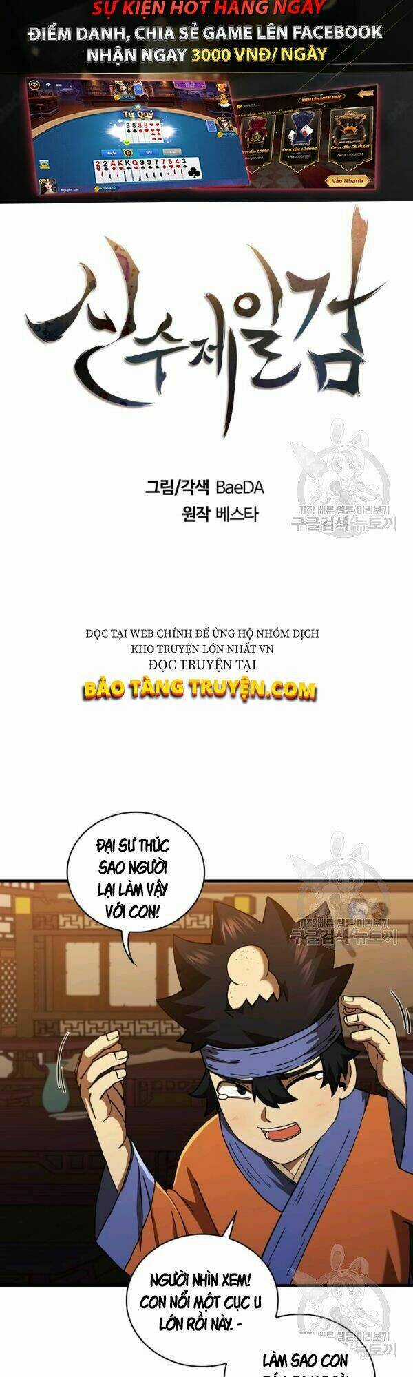 Thân Thủ Đệ Nhất Kiếm - Chapter 53 - Trang 13