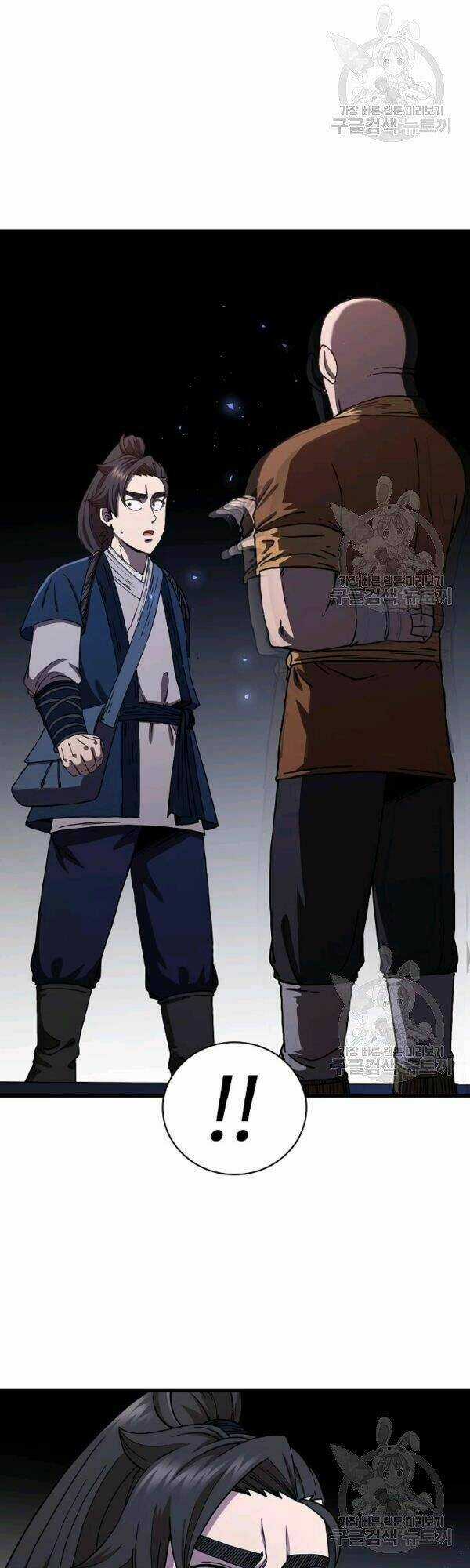 Thân Thủ Đệ Nhất Kiếm - Chapter 53 - Trang 10