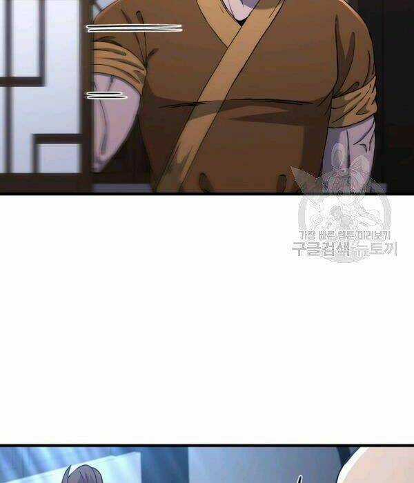 Thân Thủ Đệ Nhất Kiếm - Chapter 54 - Trang 3