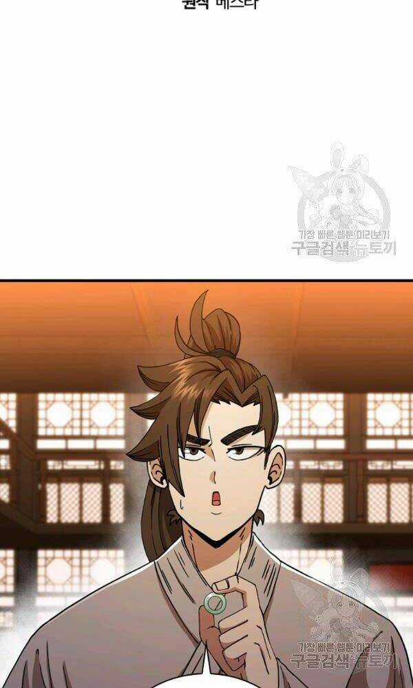 Thân Thủ Đệ Nhất Kiếm - Chapter 55 - Trang 18