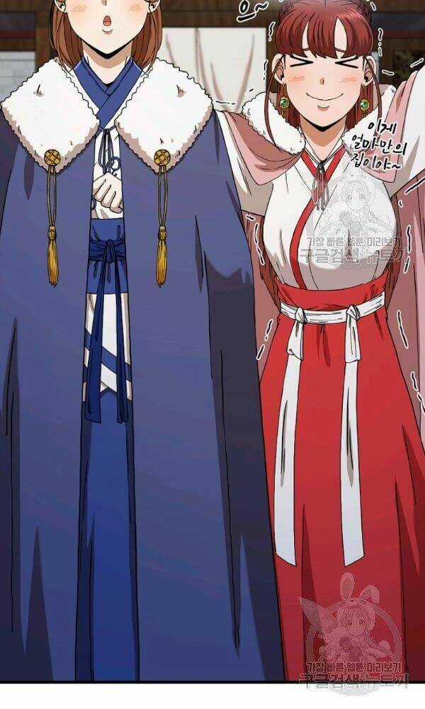 Thân Thủ Đệ Nhất Kiếm - Chapter 55 - Trang 33