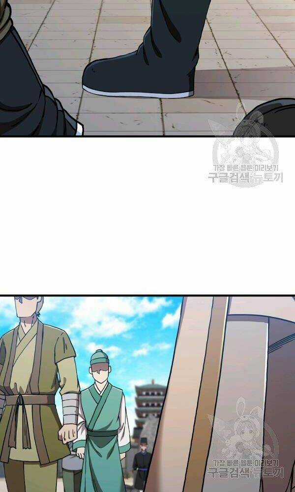 Thân Thủ Đệ Nhất Kiếm - Chapter 56 - Trang 42