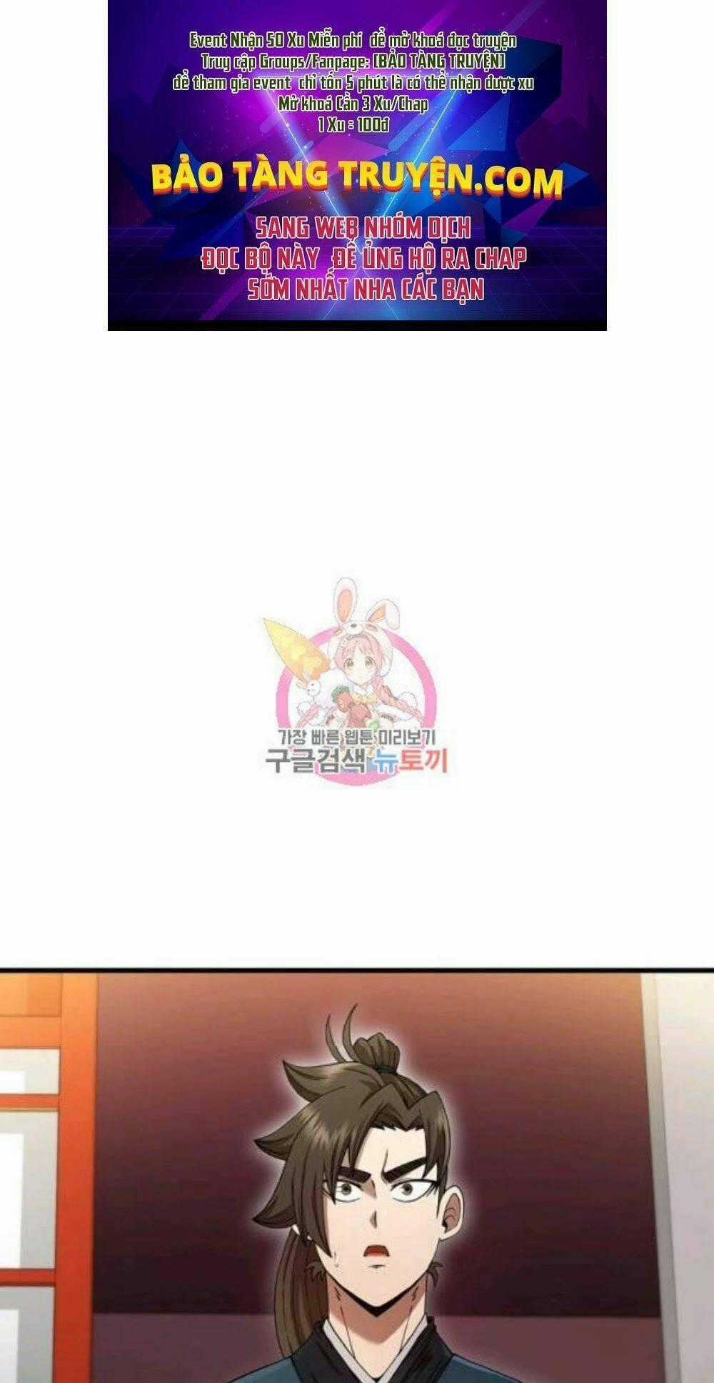 Thân Thủ Đệ Nhất Kiếm - Chapter 57 - Trang 1