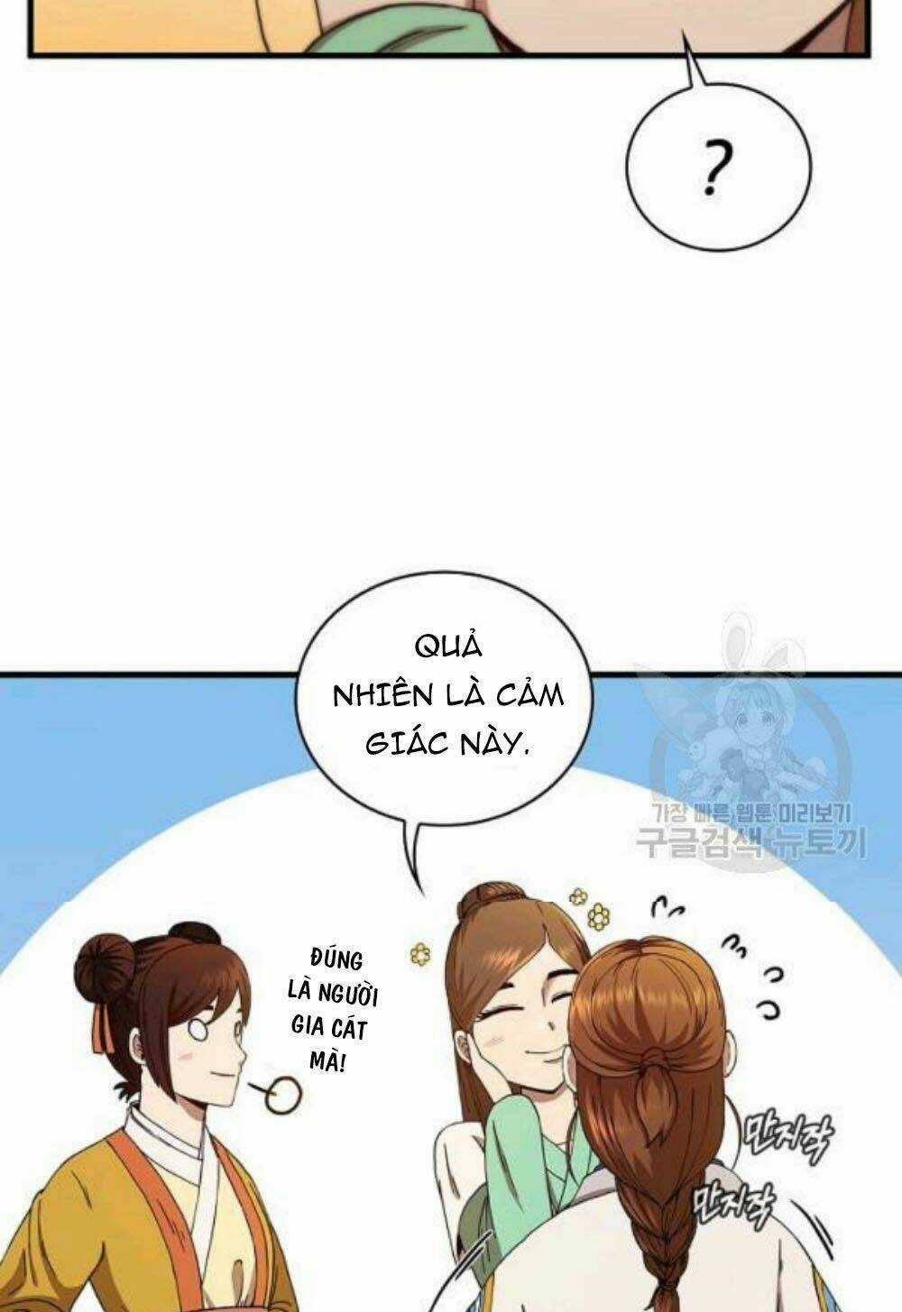 Thân Thủ Đệ Nhất Kiếm - Chapter 57 - Trang 35