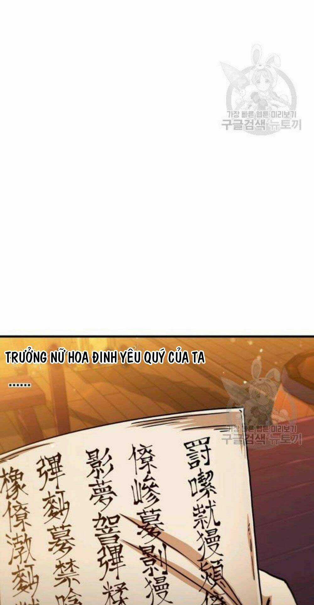 Thân Thủ Đệ Nhất Kiếm - Chapter 57 - Trang 85