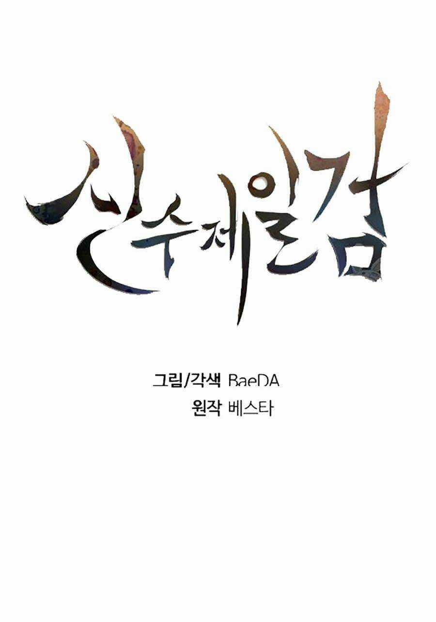 Thân Thủ Đệ Nhất Kiếm - Chapter 58 - Trang 17