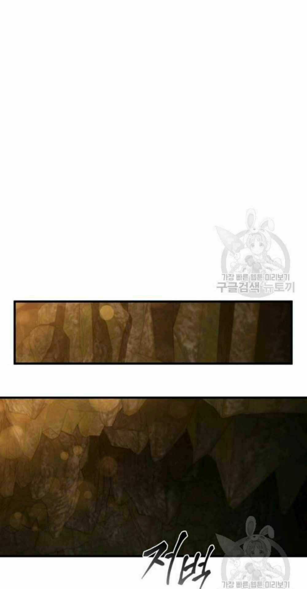 Thân Thủ Đệ Nhất Kiếm - Chapter 59 - Trang 56