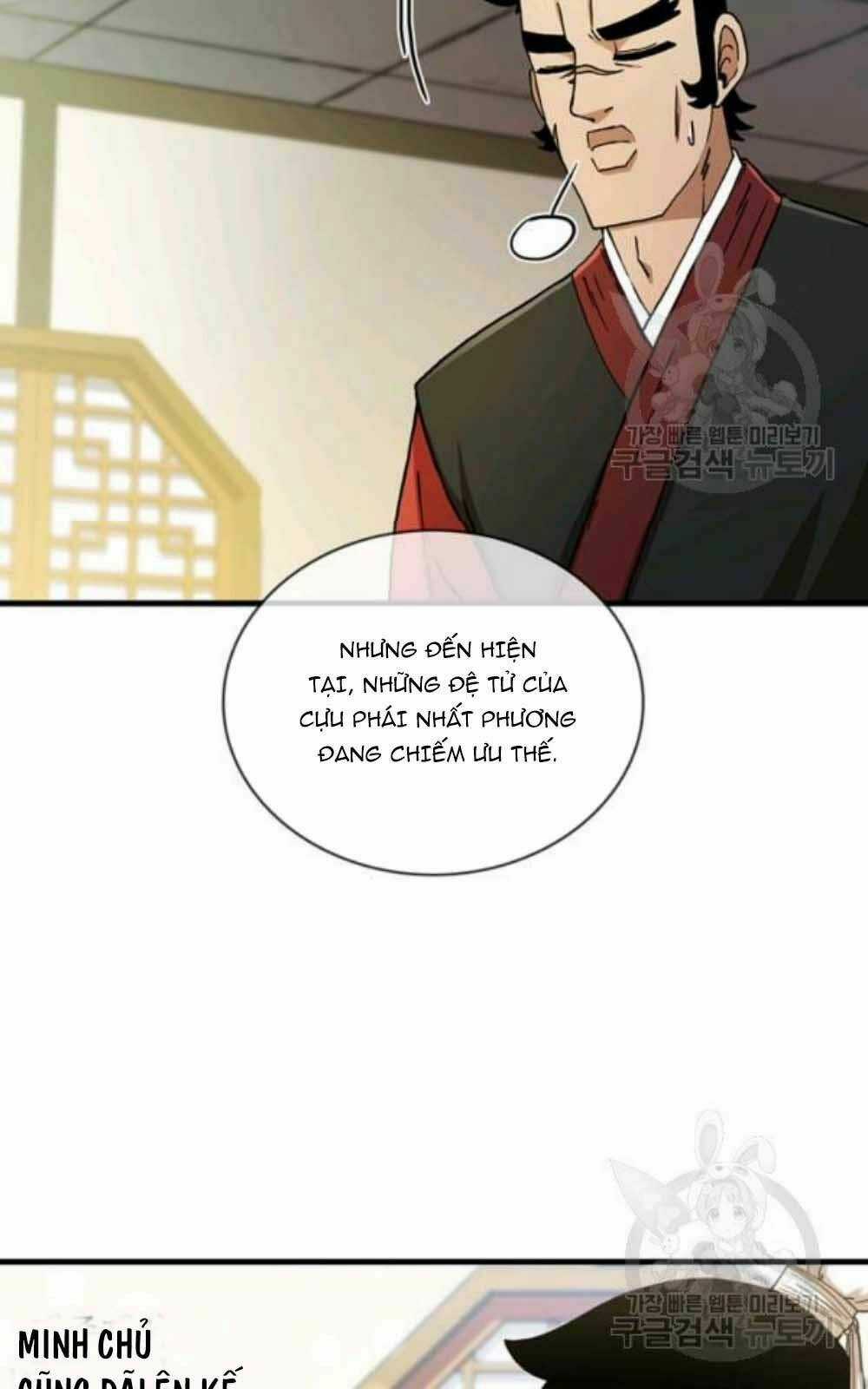 Thân Thủ Đệ Nhất Kiếm - Chapter 60 - Trang 5