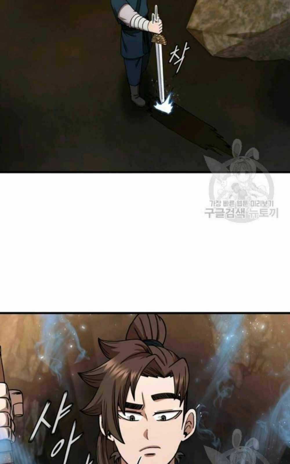 Thân Thủ Đệ Nhất Kiếm - Chapter 60 - Trang 53